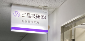 floor03-01